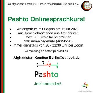 Von August bis Dezember bieten wir euch einen weiteren Anfängerkurs an. 

Wir freuen uns auf die nächsten Monate mit euch!